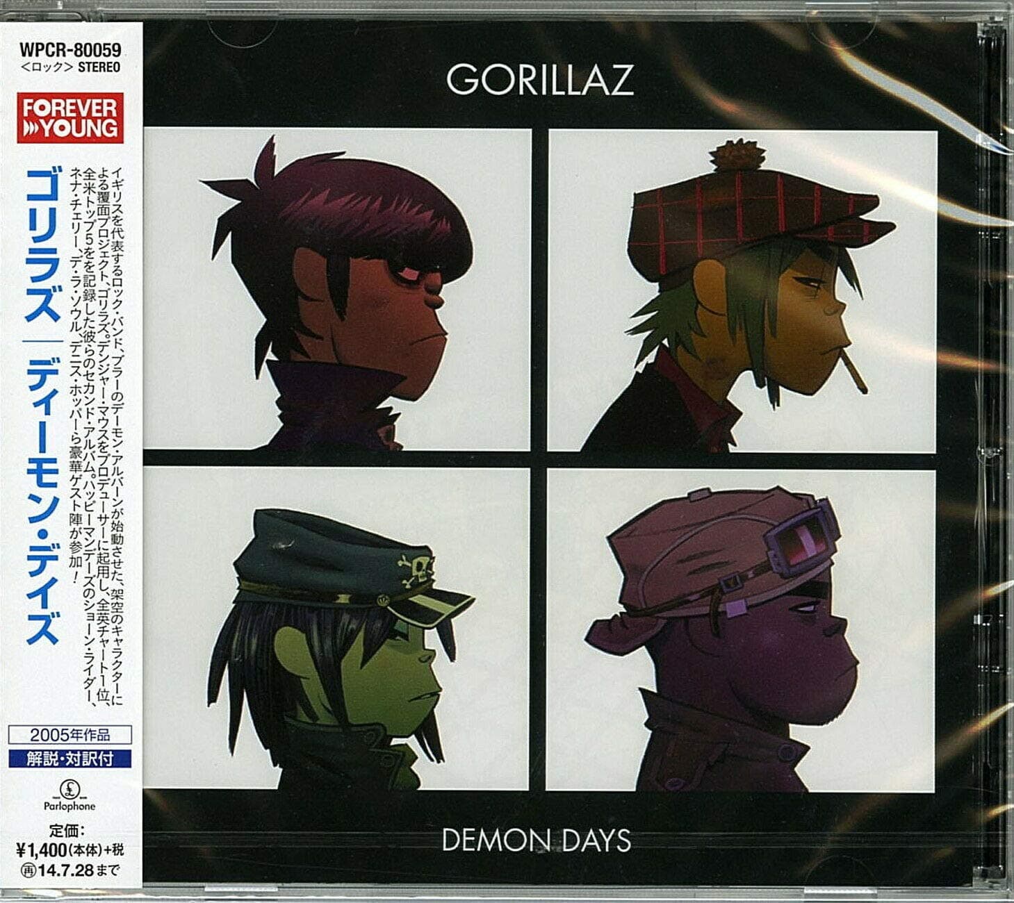 Demon Days track