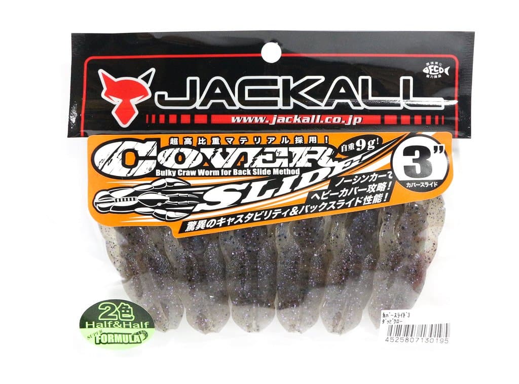 JACKALL(ジャッカル) ワーム カバースライド 3インチ