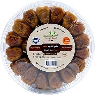 Sukary Al Qassem Rotab Dates 500g - Premium Quality, Fresh & Juicy, High Fiber, Energy Booster, Perfect with Coffee