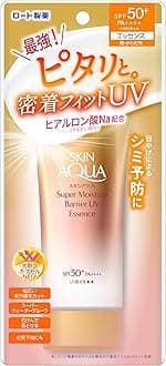 (SKIN AQUA) Super Moisture Barrier UV Essence, 2.5 oz (70 g) (Hyaluronic Acid Formula, Adhesive Fit UV, SPF50+ PA++++, Super Waterproof)