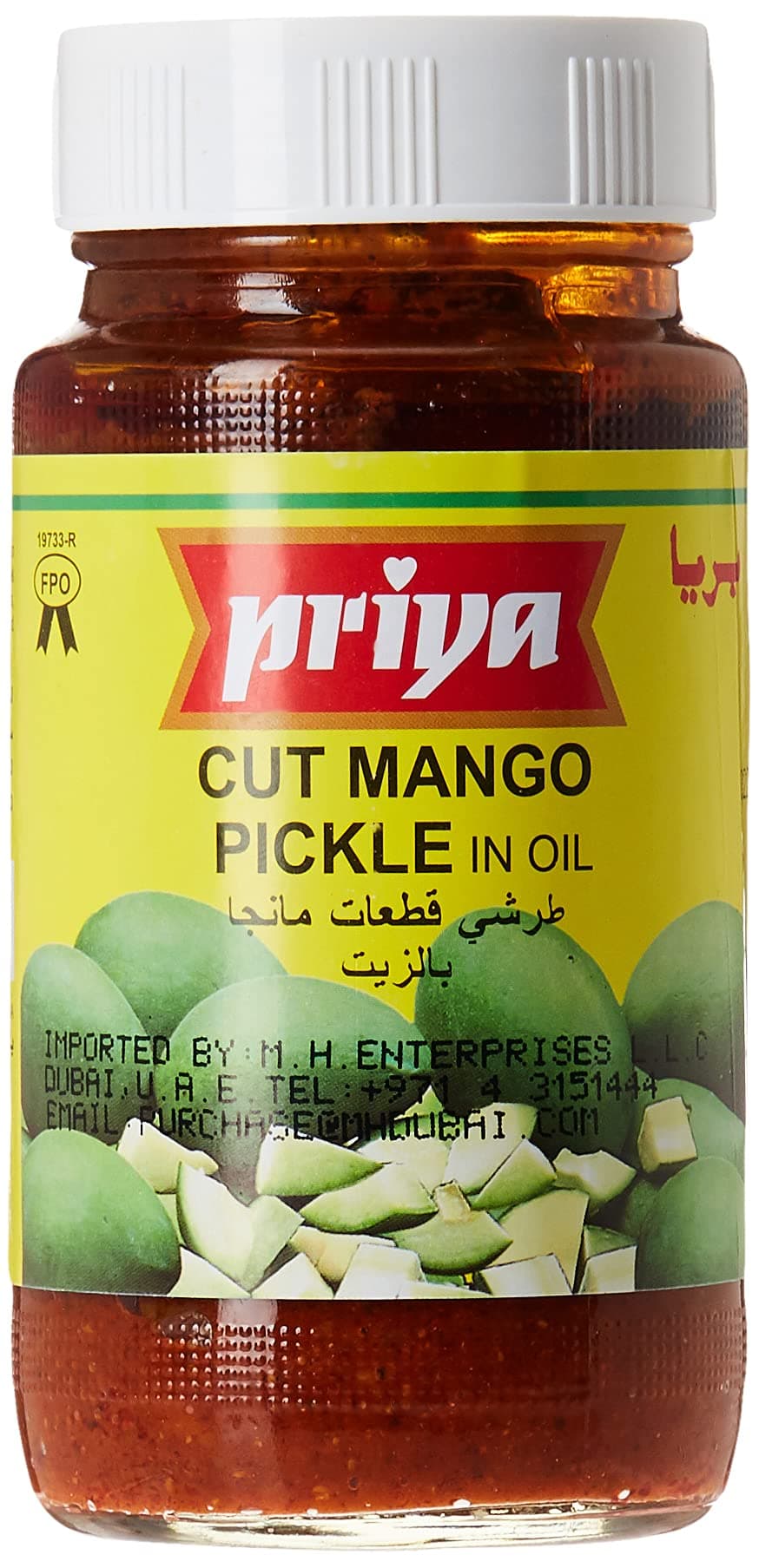 Priya Cut Mango Pickle 10.6 Oz