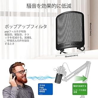 Pop Filter Aokeo Anti-Spatter Cover Metal Filter is used for microphones, suitable for recording, YouTube videos, and streaming media, compatible with most microphones