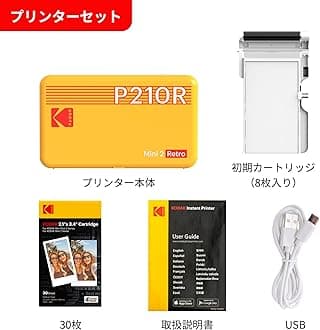 Kodak Mini 2 Retro 4PASS Smartphone Printer/Instant Printer/Insta Printer (5.3 x 8.6 cm) + Printer Body 8-Sheet, Black