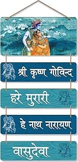 Designer Wall Hanging Ornaments Decoration Item Wooden Decor for Home | Living Room | Gift | Decorative Items For Home Wall | Wooden Wall Hanging Decor | Quote Wall Hanger (WH_6711N)