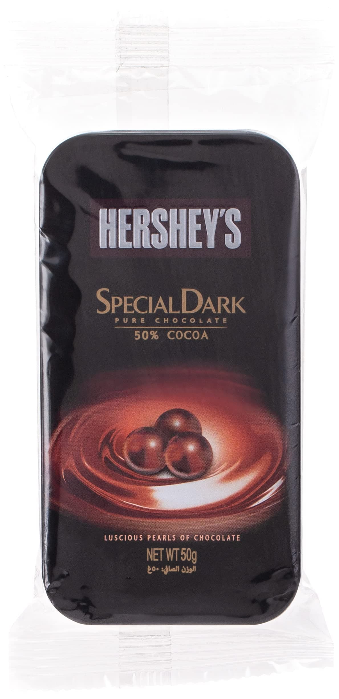 Dark Chocolate Pearls, 50 gm