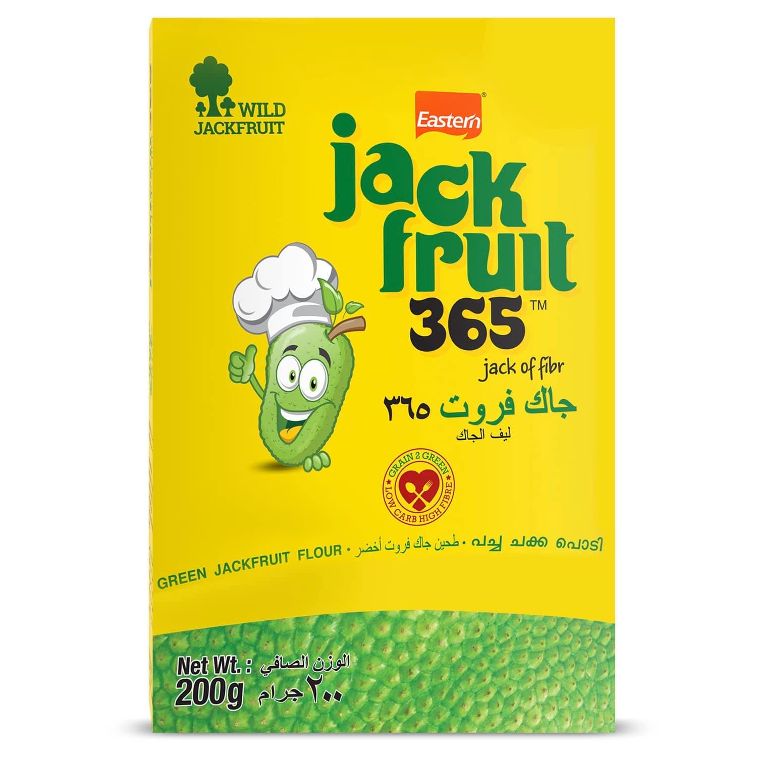 Eastern Green Jack Fruit Flour 200g