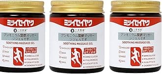 Japanese Instant Pain Relief Soothing Massage Gel | Fast-Acting Muscle & Joint Comfort | With Mugwort Oil, Camphor & Lactic Acid | Relief for Back, Neck, Shoulders & Knees (3)