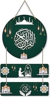 Artvibes Arabic Calligraphy Decorative Wall Hanging Ornaments Wooden Art Item for Living Room | Islamic Decoration | Wall Sculpture | Signs & Plaques | Art Painting | Gift Items (WH_7606N)