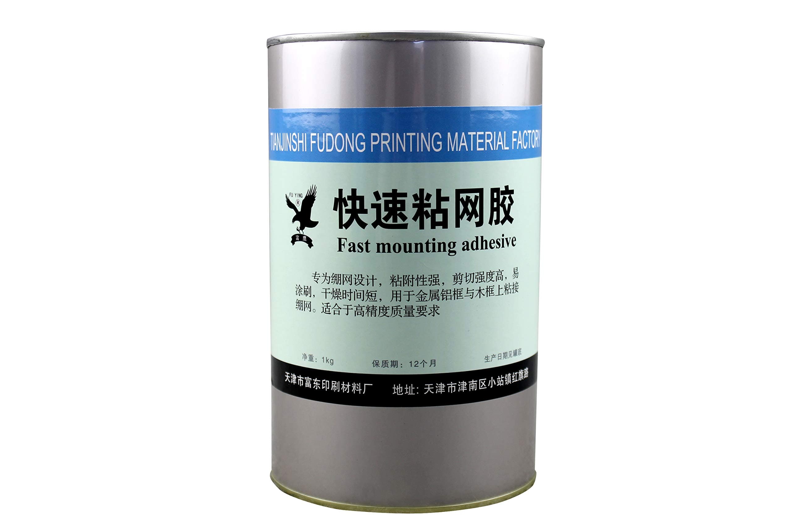 Screen Frame Adhesive Fast Drying for Aluminum Screen Frame Silk