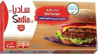 Sadia Frozen Beef Burger, 224 gm (Pack of 4)