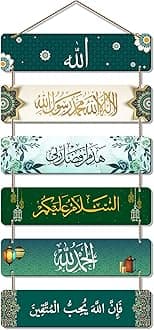 Artvibes Islamic Calligraphy Decorative Wall Hanging Ornaments Wooden Art Item for Living Room | Islamic Decoration | Wall Poster | Art Painting| Stylish Modern Decor Item | Gift Items (WH_3210NN)