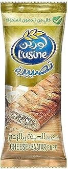 Lusine Cheese & Zatar Puff, 70G
