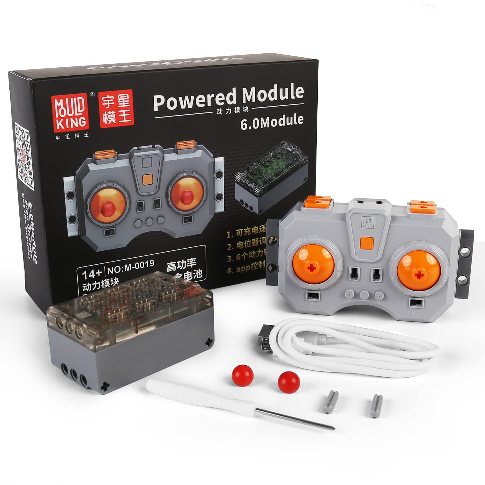 M0019 6.0 Powered Module Kit, Power Function Sets 6.0 with Rechargeable Remote Control and Battery Box, 2.4G 6 Channel High Speed Function Sets