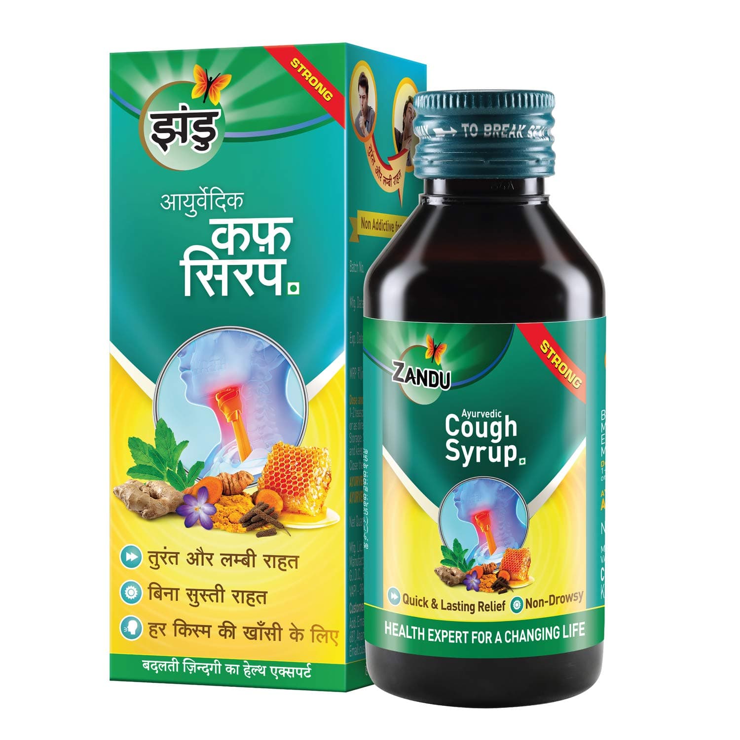 - Ayurvedic Cough Syrup - 100 ml