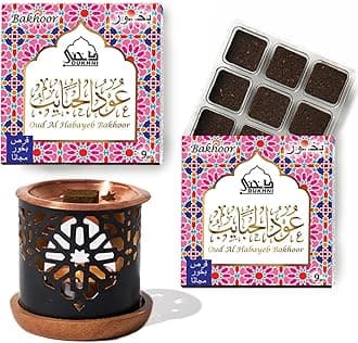 Oud Al Habayeb Bakhoor Set by Dukhni | 2 x 9 Piece Each & Oriental Bakhoor Burner | Arabic Bakhoor Incense | Rose Oud Blend | Perfect for Prayer Time | to Relax & Meditate