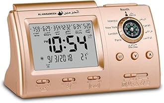 AL-HARAMEEN Mosque, Islamic,Muslim,Prayer Times,Wall Clock,Bedside Clock/Decorative Clock/Mecca/Makkah/Arabia/in LCD Clock/ALfajr/AL ZUHR HA-3005 (Gold)