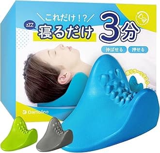 Neck Pillow, Neck Stretcher, Convenient Goods, Stretching Points, Posture Revolution, Judo Repeater Recommendation, Eliminate Product, Neck Shoulder Blades, Acupressure, Damolino (Aqua Blue)
