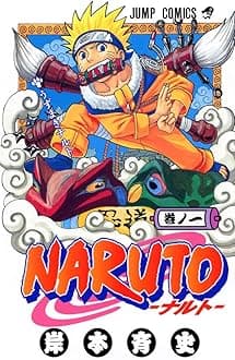 Naruto V01