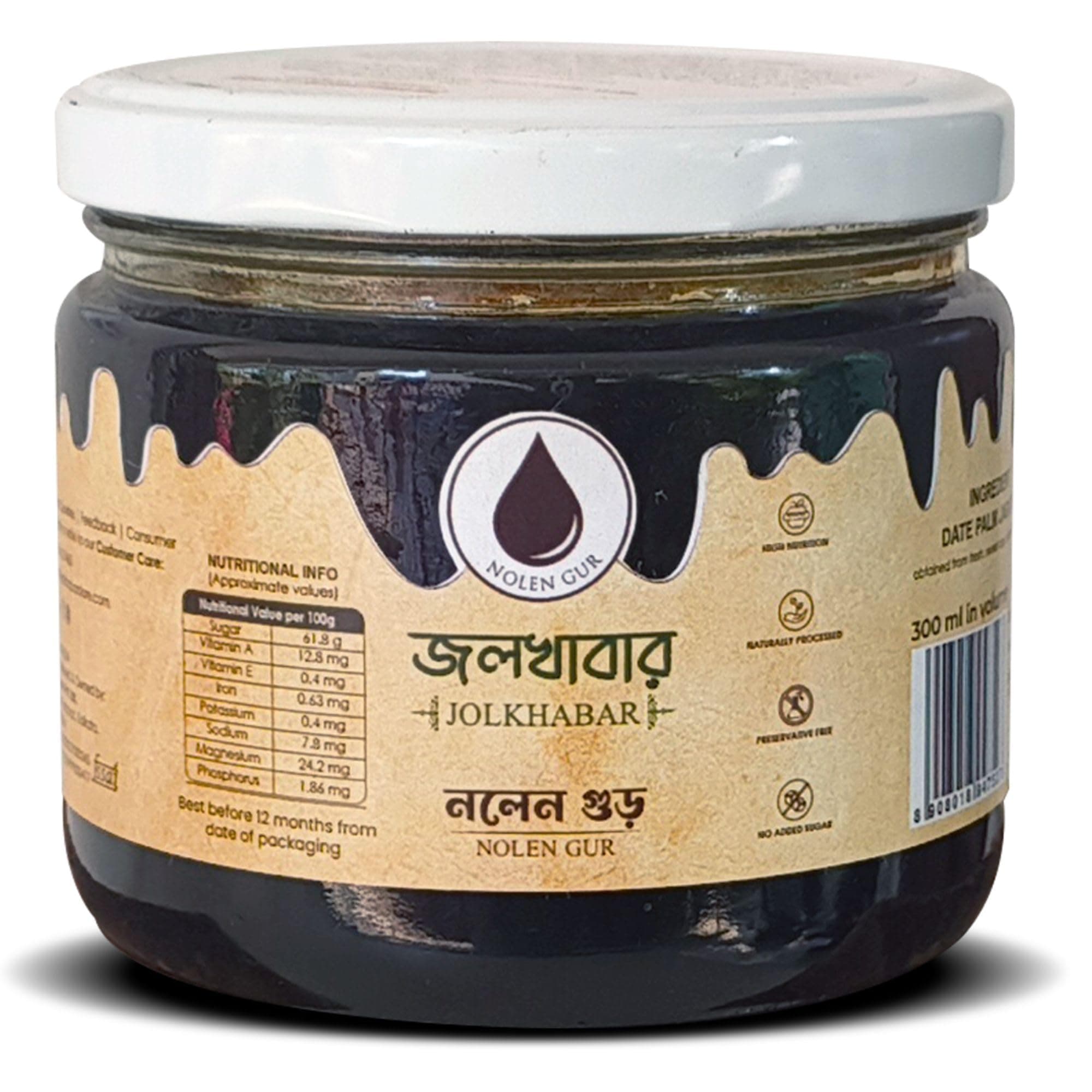 JOLKHABAR Nolen Gur from Bengal | Nalen Gur | 400g in weight | 300ml in volume | Khajur Gur - Fresh & Pure Khejur Gur - Liquid Date Palm Jaggery