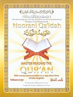 Noorani Qa'idah: Master Reading the Qur'an (Arabic & English, Regular Size: 8.5" x 11"