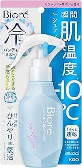 Bioré Biore Cold Handymist Refreshing Savon Scent, 4.2 fl oz (120 ml) (When You Feel Hot, Directly to Your Skin