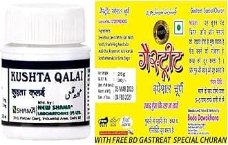 New Shama Kushta Qalai (100g)