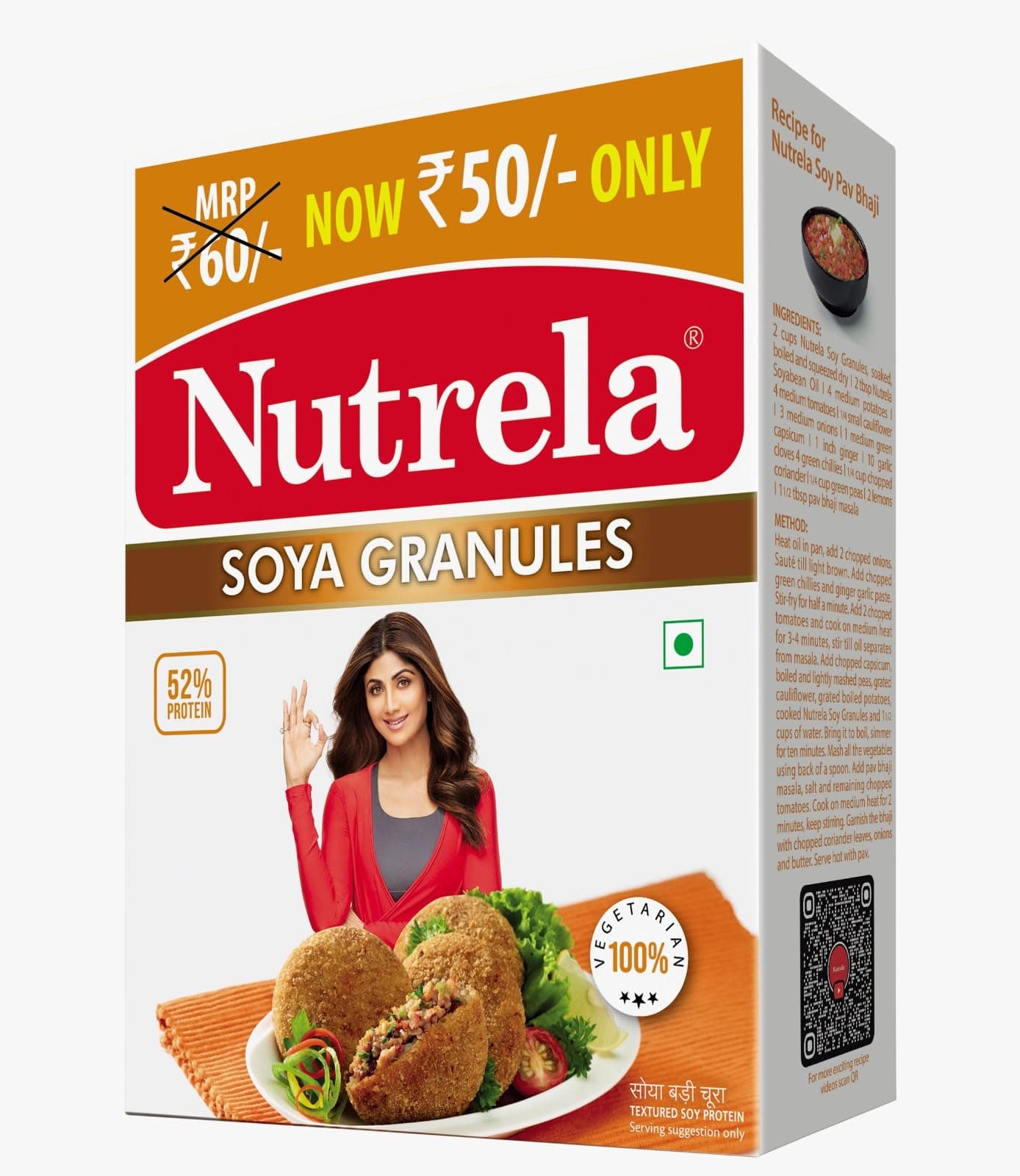 Soya Granules 7oz