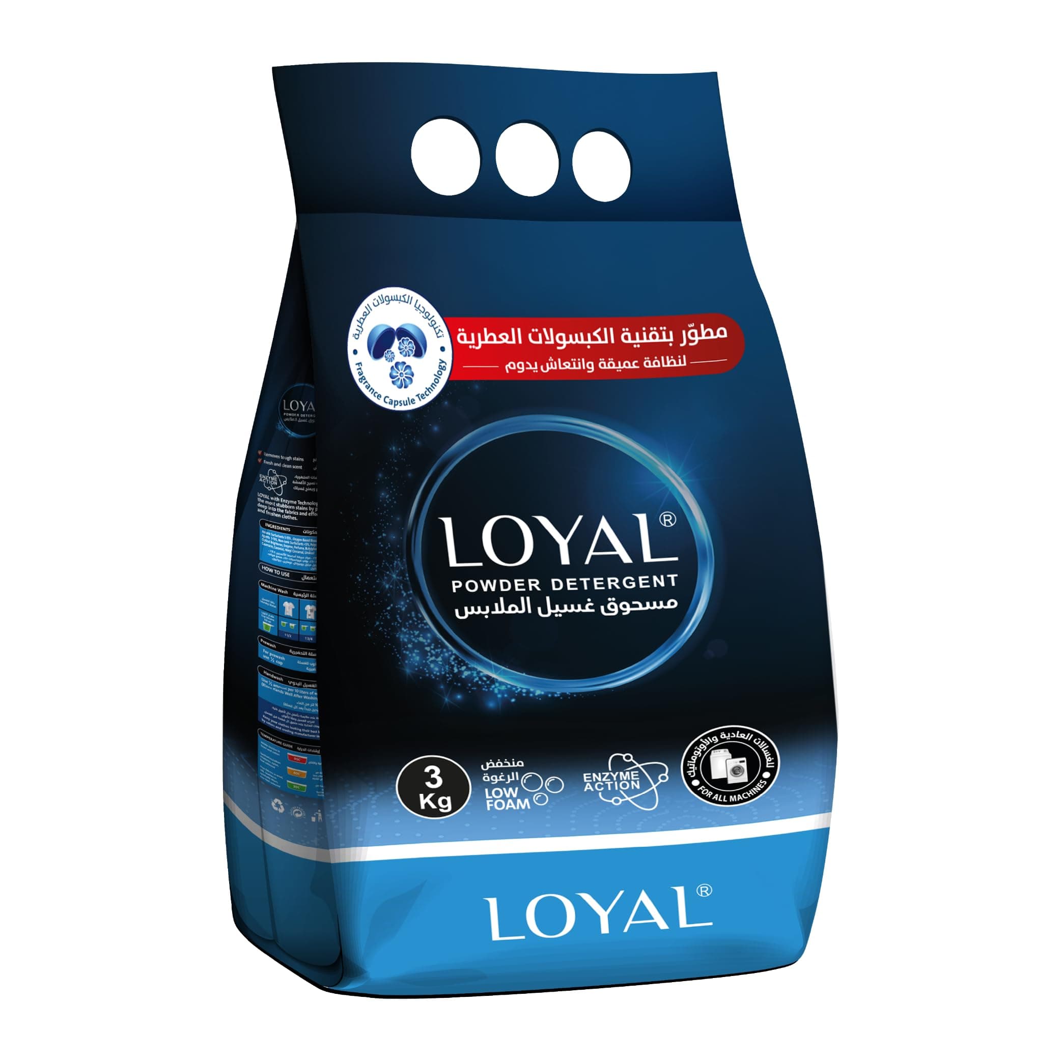 LOYAL POWDER DETERGENT 3KG