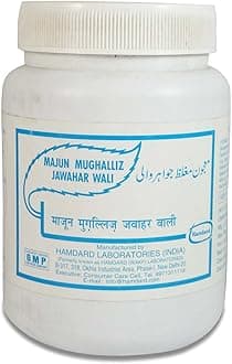 Hamdard Majun Mughalliz Jawahar Wali 1Kg