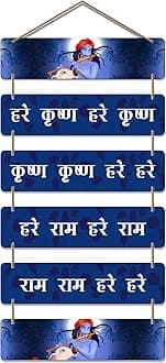 Artvibes Decorative Wall Hanging Wooden Art Decoration item for Living Room