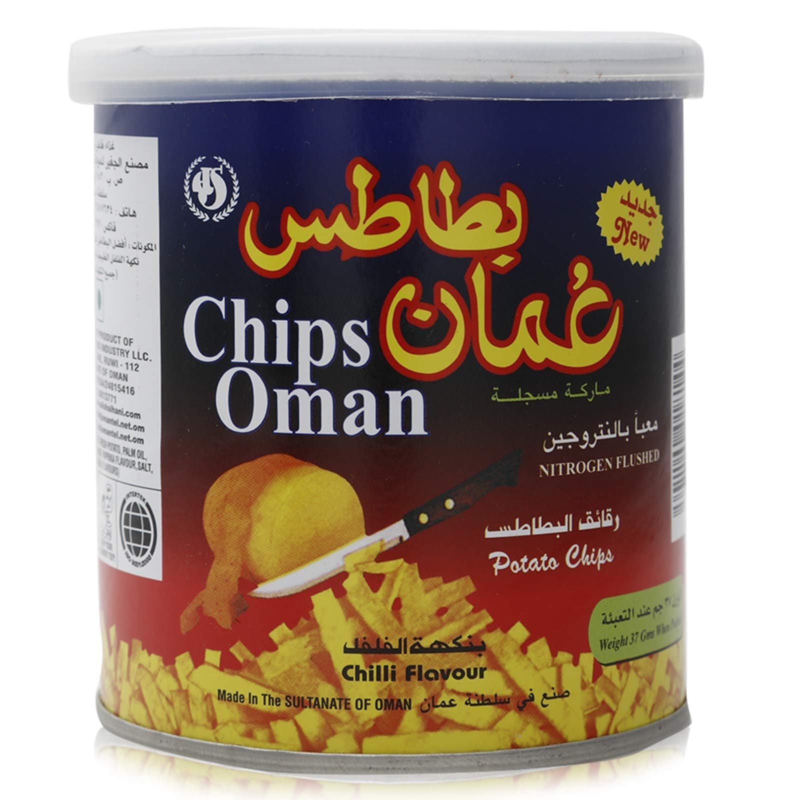 Oman Chips Chilli Flavoured Potato Chips (37 GM - TIN) - PACK OF 2
