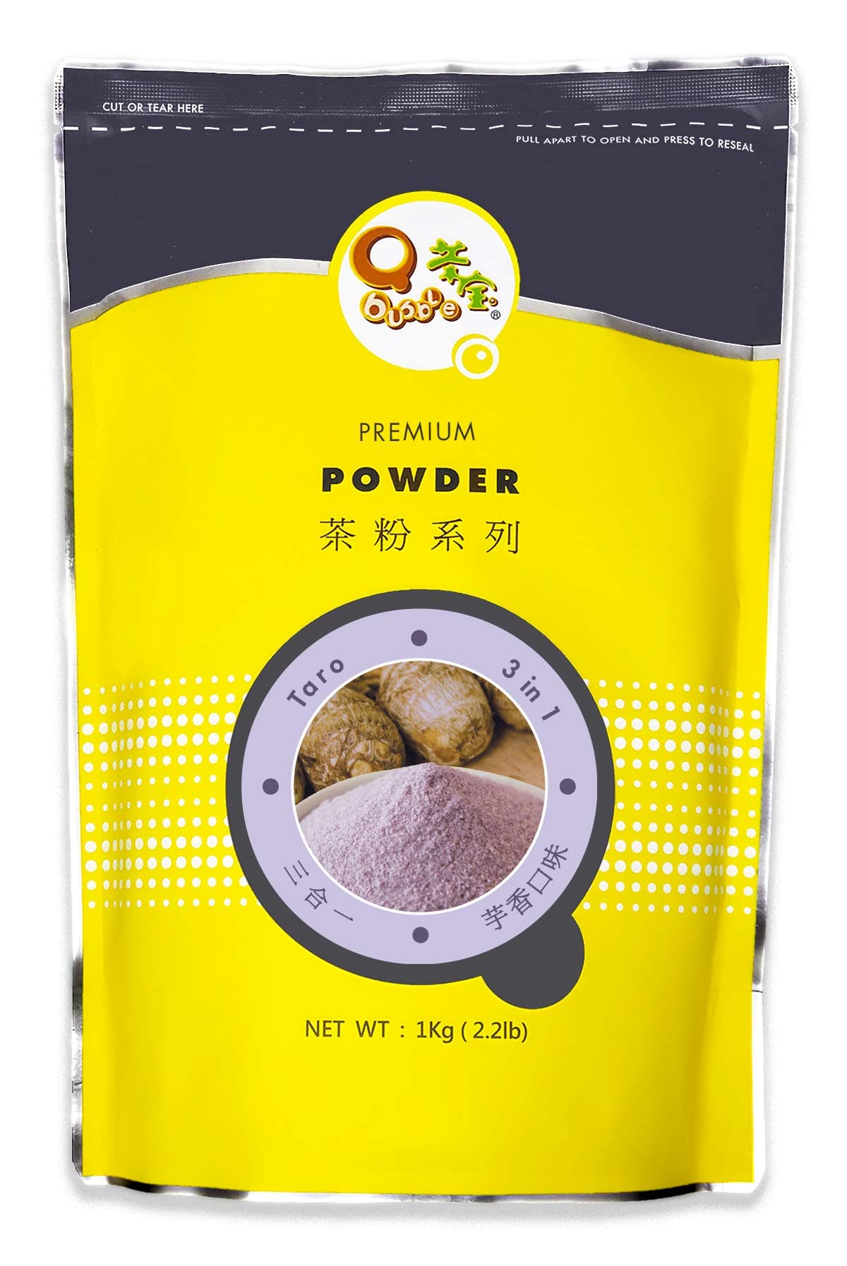 Qbubble Tea Taro Powder, 2.2 Pound