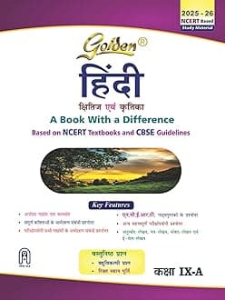 Golden Hindi A Book With A Difference: H Class - 9, Course A