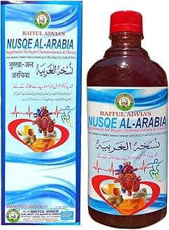 Nusqe Al Arabia Syrup (700 g)