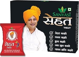 Sanyasi Ayurveda Sehat - Ayurvedic Medicine for Mass & Weight Gain 120 Tablets I Ideal For Person Above 18 Years, Men & Women