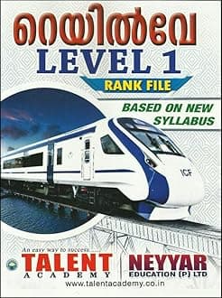 RAILWAY LEVEL 1 RANK FILE [ Malayalam Medium ]