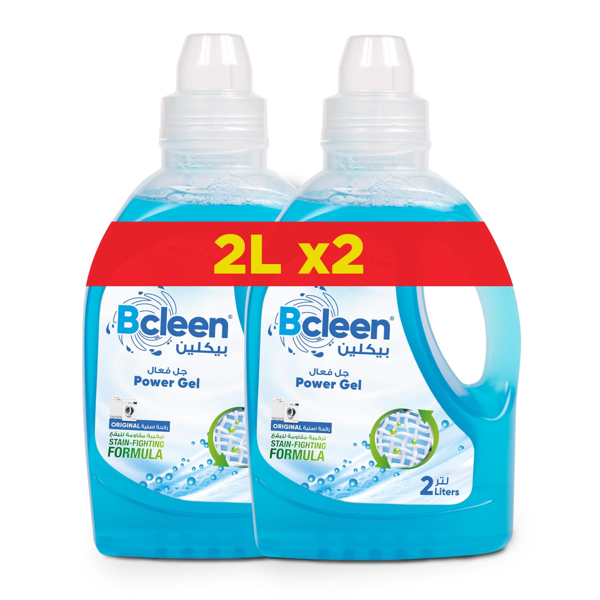– Bcleen بيكلين Liquid Laundry Detergent, With Deep Clean Front/Top Load 2L (OFFER PACK 2L X 2)