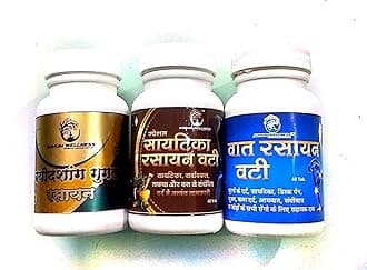 AYURVEDIC COMBO KIT-2, VAT RASAYAN + SCIATICA RASAYAN + TRAYODASHANG GUGGULU