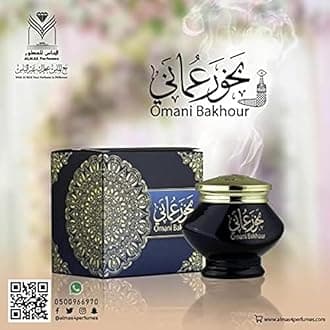 Al Mas Omani Bakhoor Incense 40 G