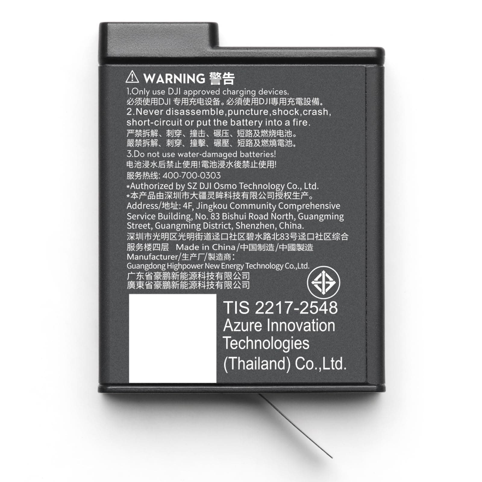 Osmo Action Extreme Battery Plus (1950 mAh)