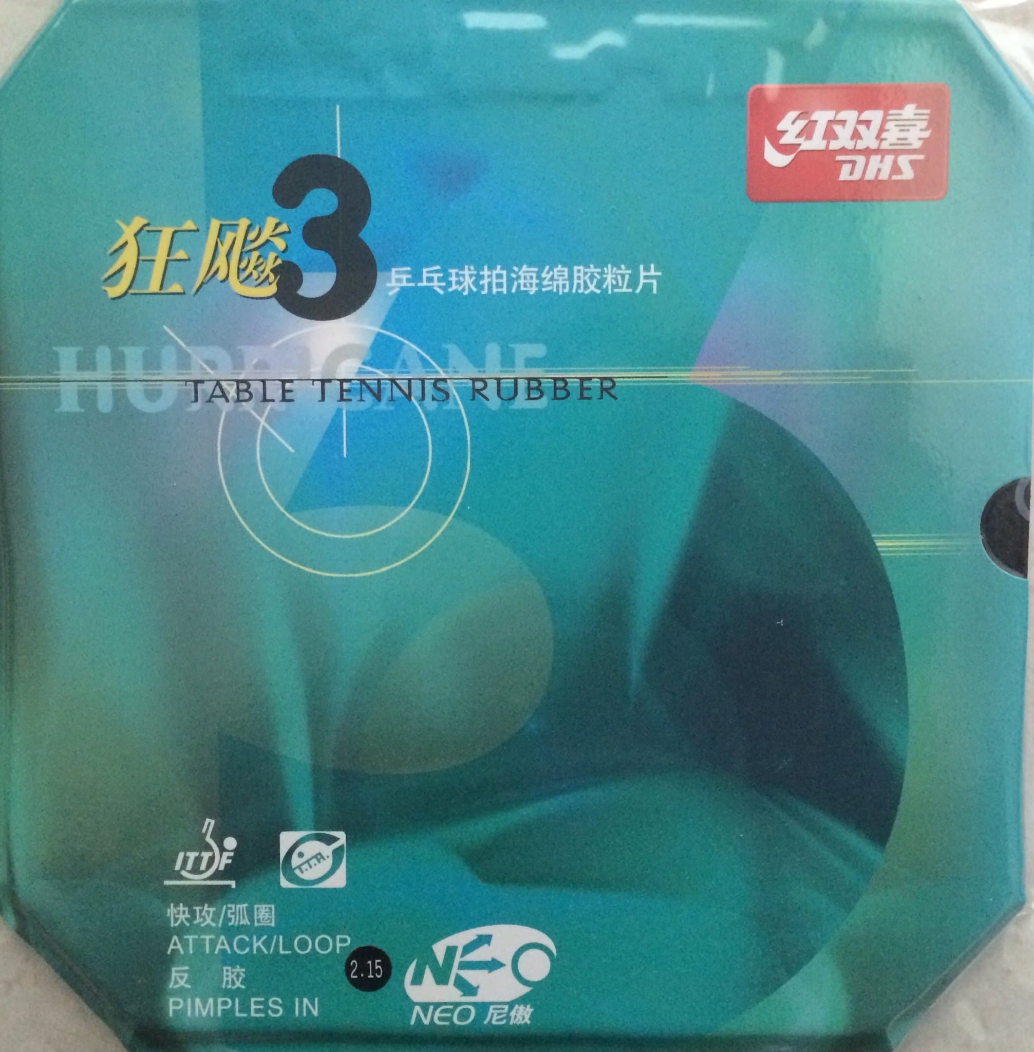 DHS Hurricane 3 Neo Rubber Black 2.2