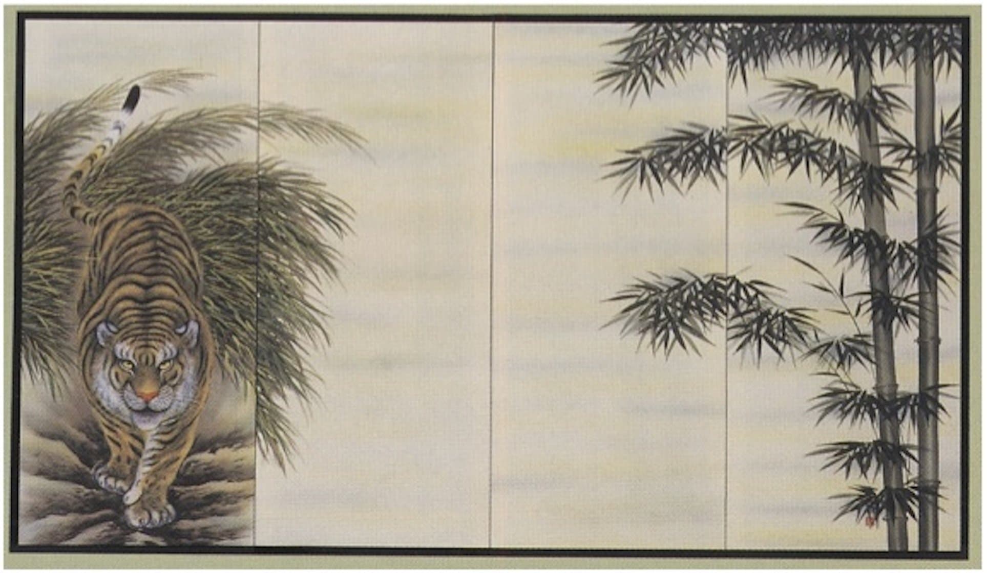 Japanese Silk Screen: Tiger and Bamboo