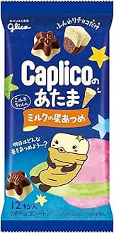 Glico Caplico No Atama Milk 1.06 oz (Pack of 10)