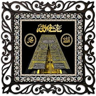 Casa Rica Photo Frame Painting Wall Hanging home decoration for Wall, Living/Bed Room, Lobby(12inch x12inch) Laser Cut(Multicolor)… (kaaba door)