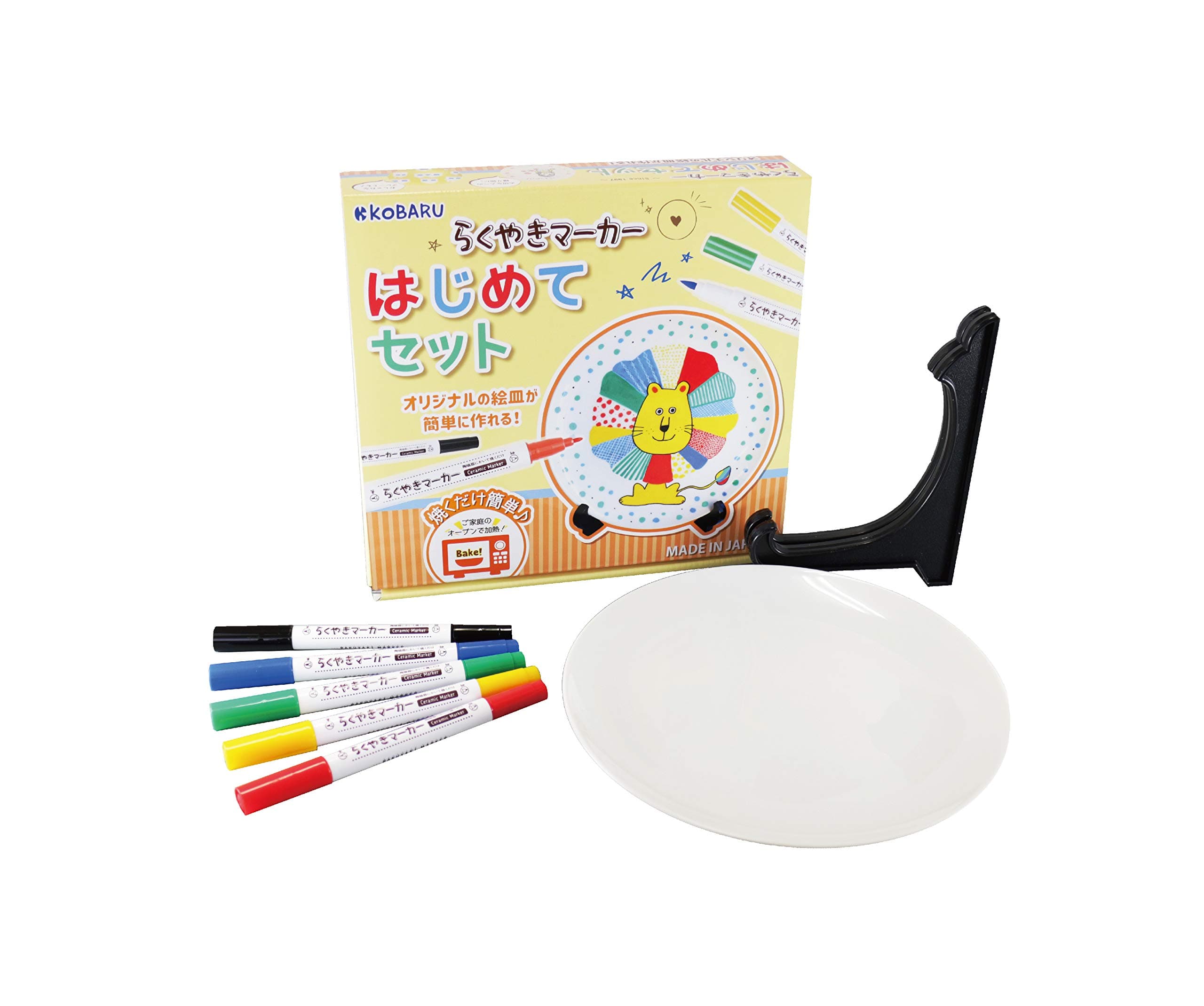 -Marker for earthenware- set RMHN-1800 which fried Marker earthenware set taking its ease has never