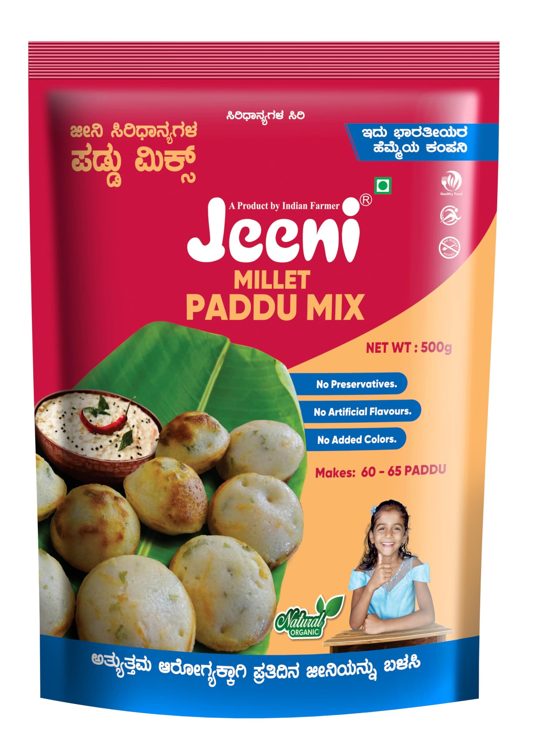 JEENI MILLET PADDU MIX