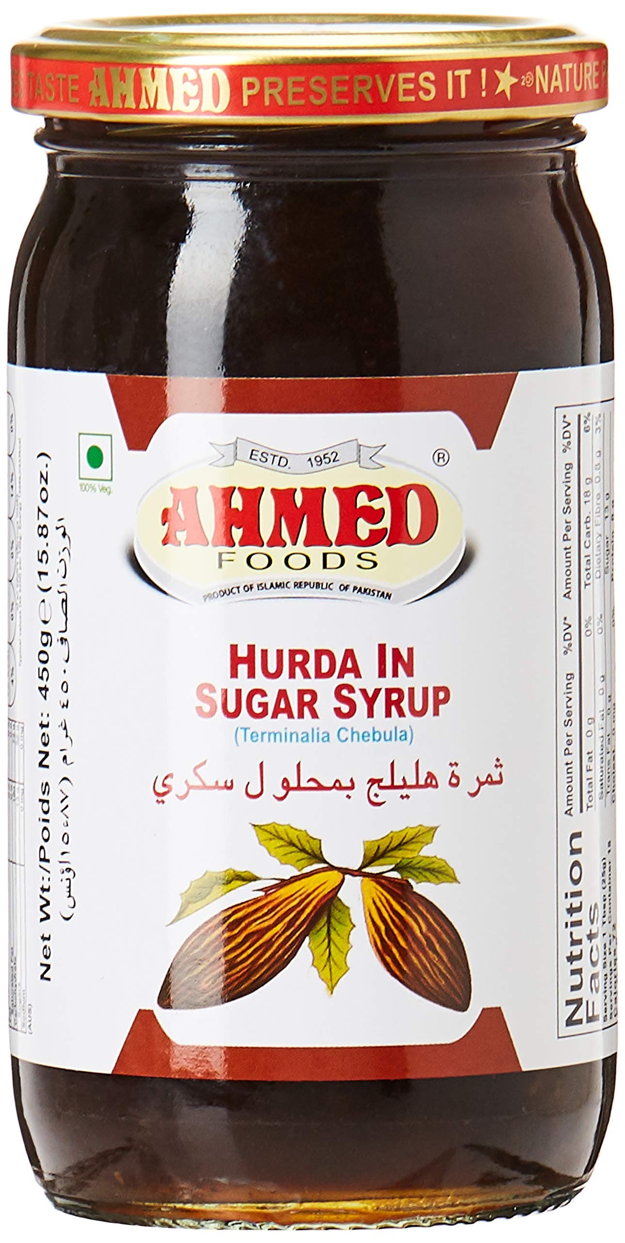 Hurda Murabba, 450 gm