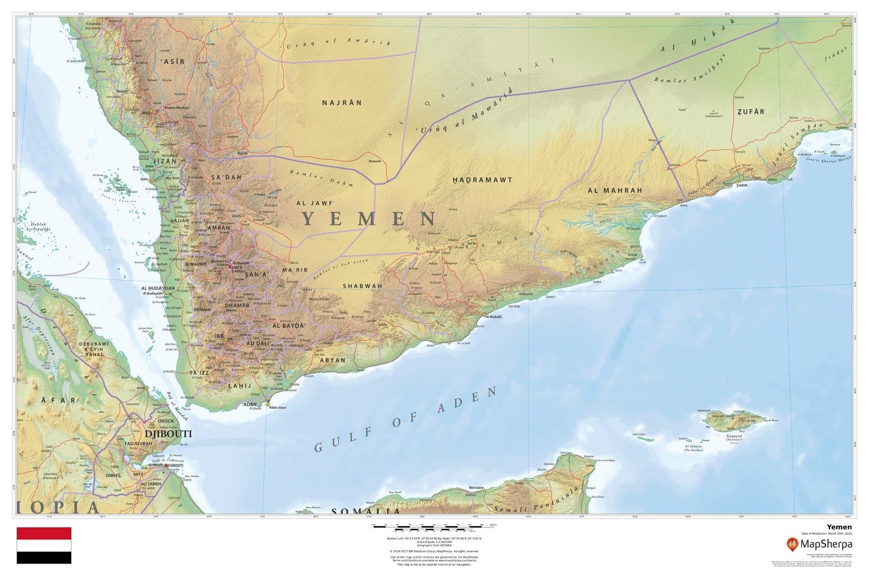 Yemen - 36" x 24" Paper Wall Map