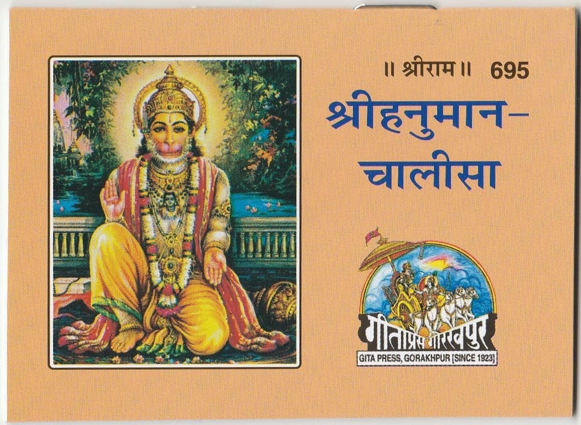 Pocket Hanuman Chalisa