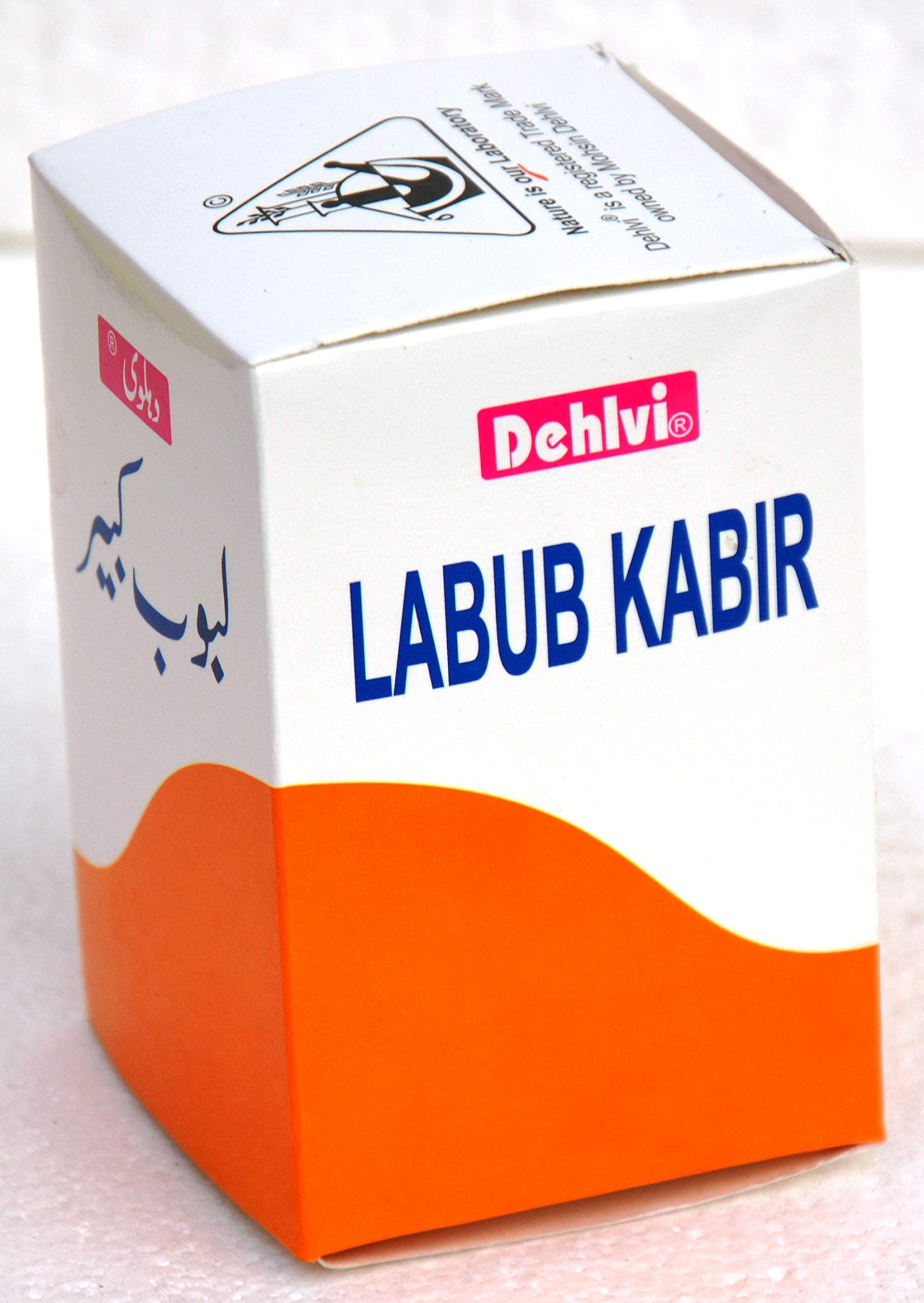 labub kabir